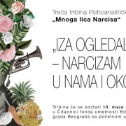 Treća tribina Psihoanalitičkog društva Srbije „Mnoga lica Narcisa“