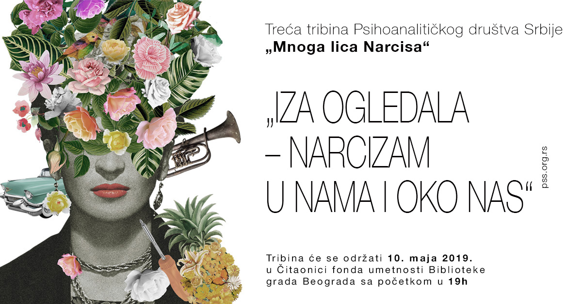 Treća tribina Psihoanalitičkog društva Srbije „Mnoga lica Narcisa“